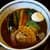 soup curry