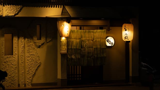 う越貞
