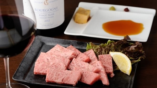 Yakiniku Horumon Bar Bovin