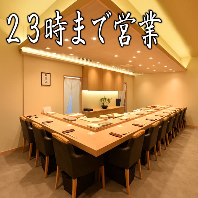 Sushi Ōmi Aoyama