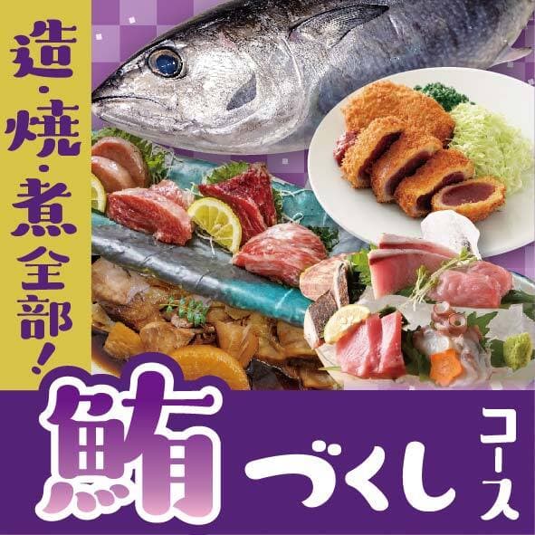 Yamano Ya Ichiba