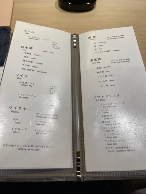 스시 사이코우