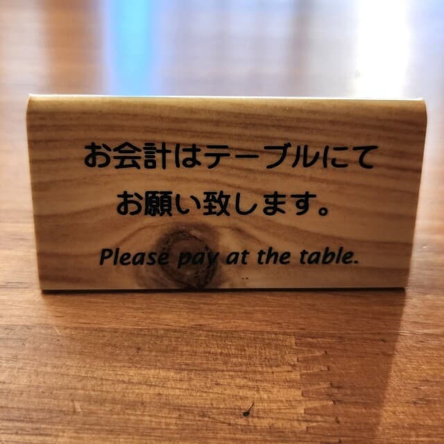 蕎麥 坐忘