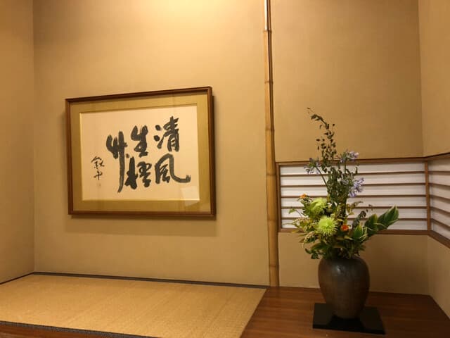 Oka Han