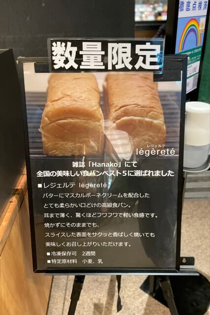 ポワンエリーニュ