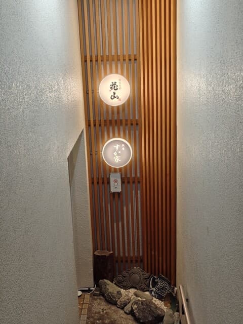 銀座 Sugaya