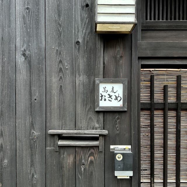 Soba Osame