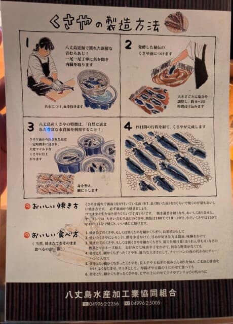 孝虎