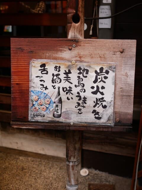 Ayamuya