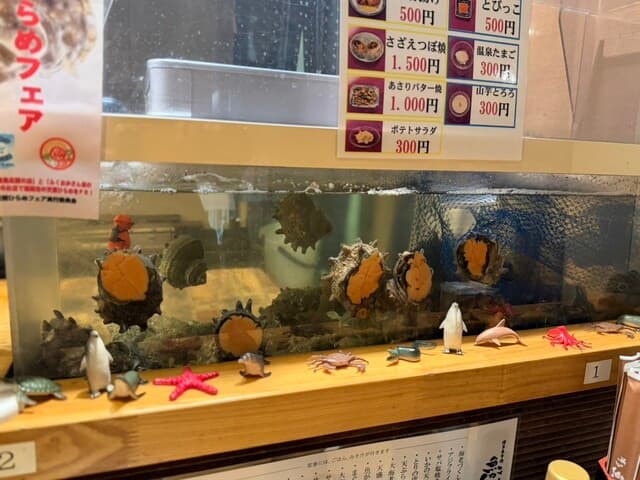 博多魚がし 市場会館店