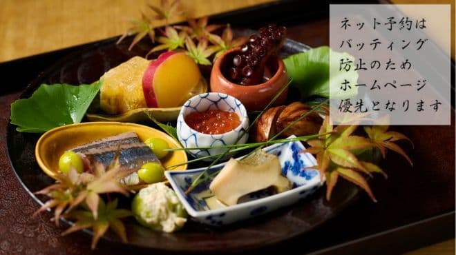 茜坂大沼 3