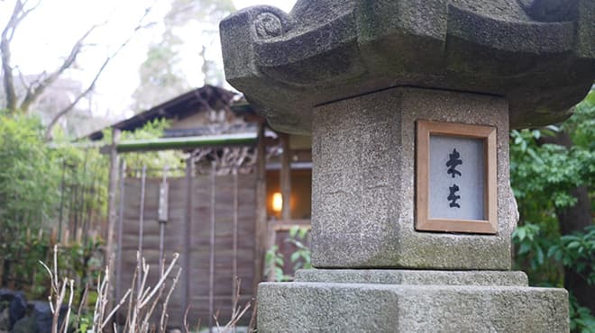 未在 2