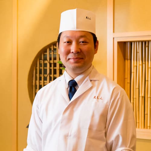 是しん