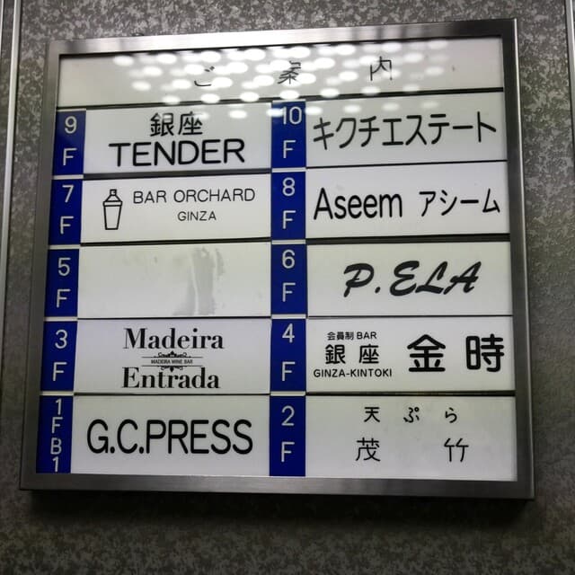 茂竹 4