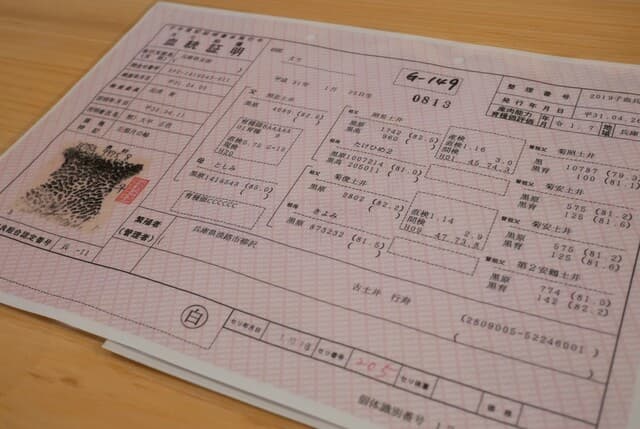 にくの匠 三芳 4