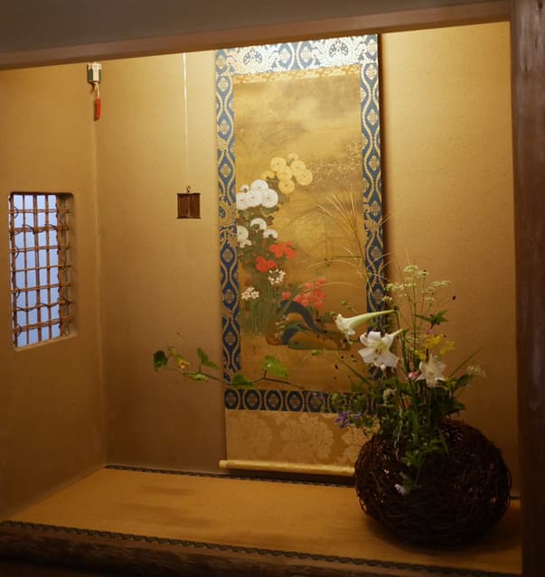 未在